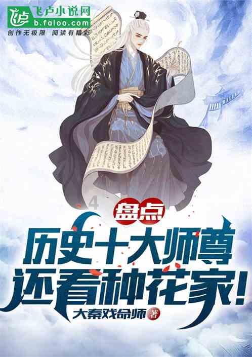 狂野的飙客无敌版