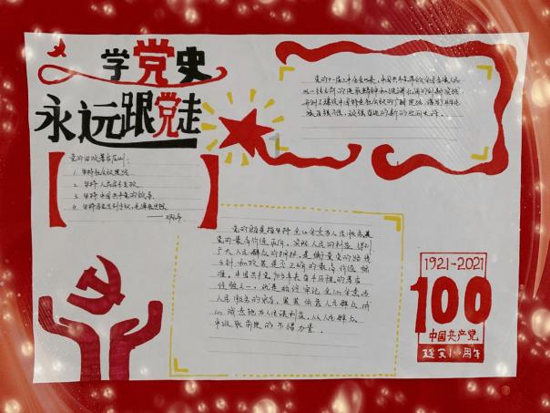 时尚潮流公主