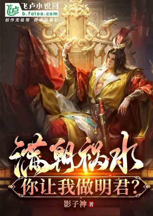 叛逆性百万亚瑟王